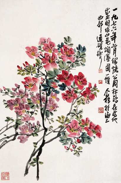 王个簃 杜鹃 立轴